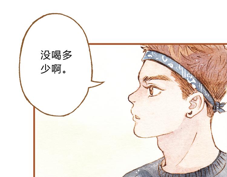 第23话 晚安&hellip;&hellip;kiss？！-第23话