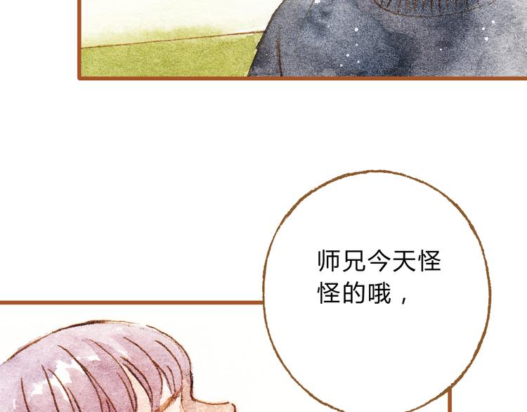 第23话 晚安&hellip;&hellip;kiss？！-第23话