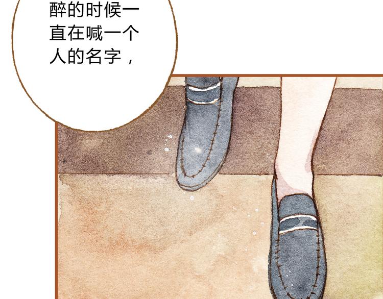 第23话 晚安&hellip;&hellip;kiss？！-第23话