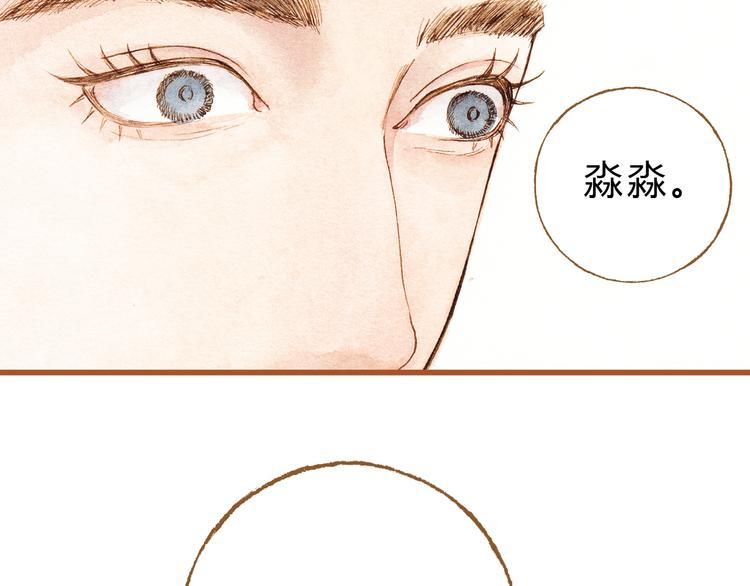 第23话 晚安&hellip;&hellip;kiss？！-第23话