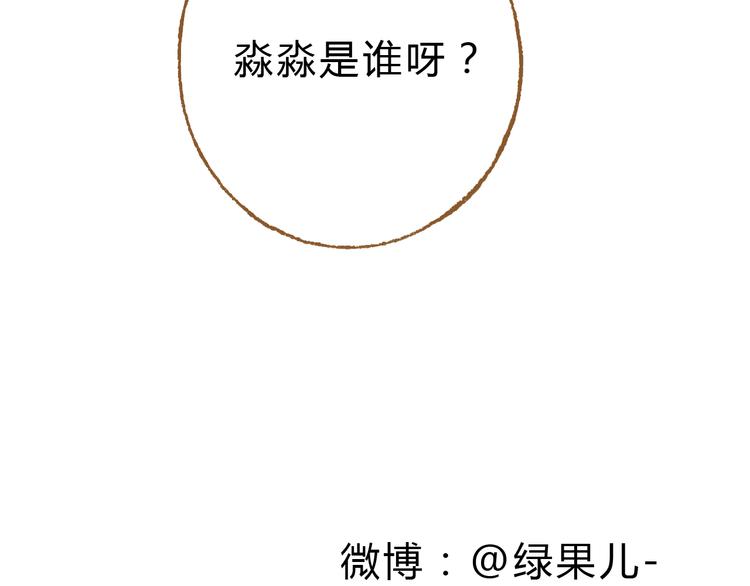 第23话 晚安&hellip;&hellip;kiss？！-第23话
