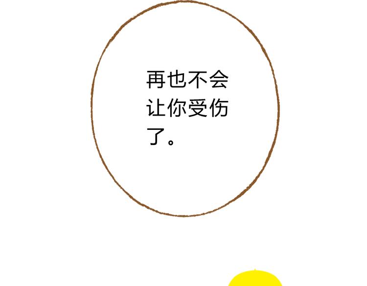 第23话 晚安&hellip;&hellip;kiss？！-第23话