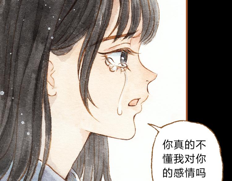 第25话 在一起就是要亲亲(1/2)-第25话