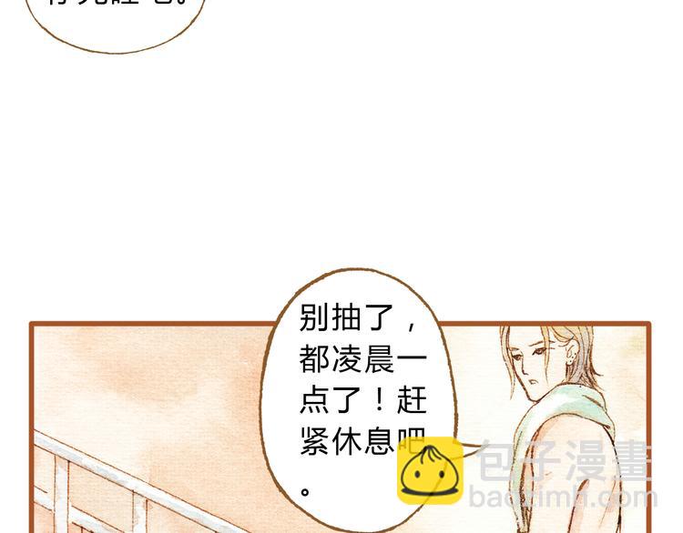 第25话 在一起就是要亲亲(1/2)-第25话