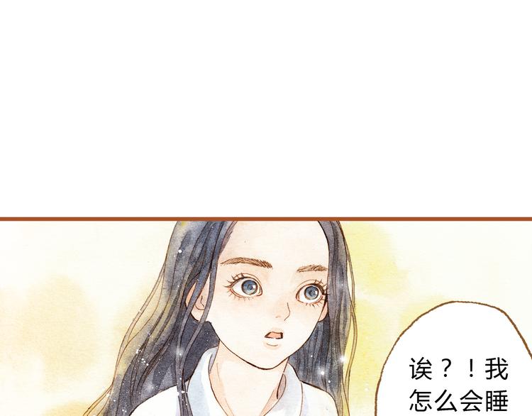 第25话 在一起就是要亲亲(1/2)-第25话