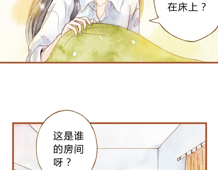 第25话 在一起就是要亲亲(1/2)-第25话