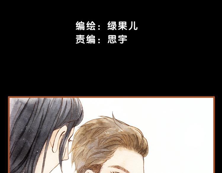 第25话 在一起就是要亲亲(1/2)-第25话