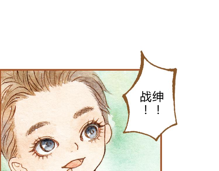 第25话 在一起就是要亲亲(1/2)-第25话