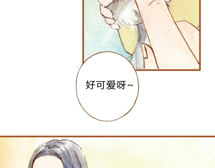 第25话 在一起就是要亲亲(1/2)-第25话