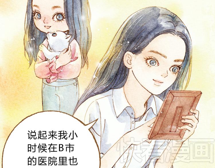 第25话 在一起就是要亲亲(1/2)-第25话