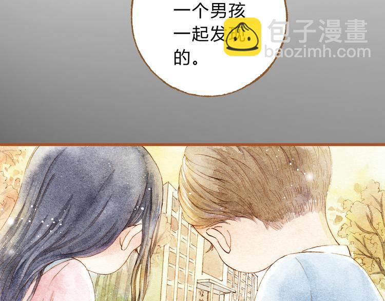 第25话 在一起就是要亲亲(1/2)-第25话