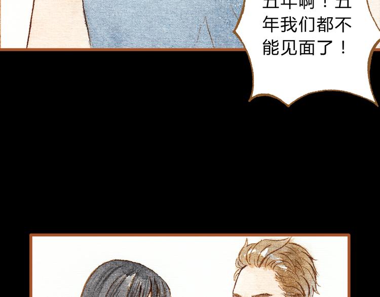 第25话 在一起就是要亲亲(1/2)-第25话