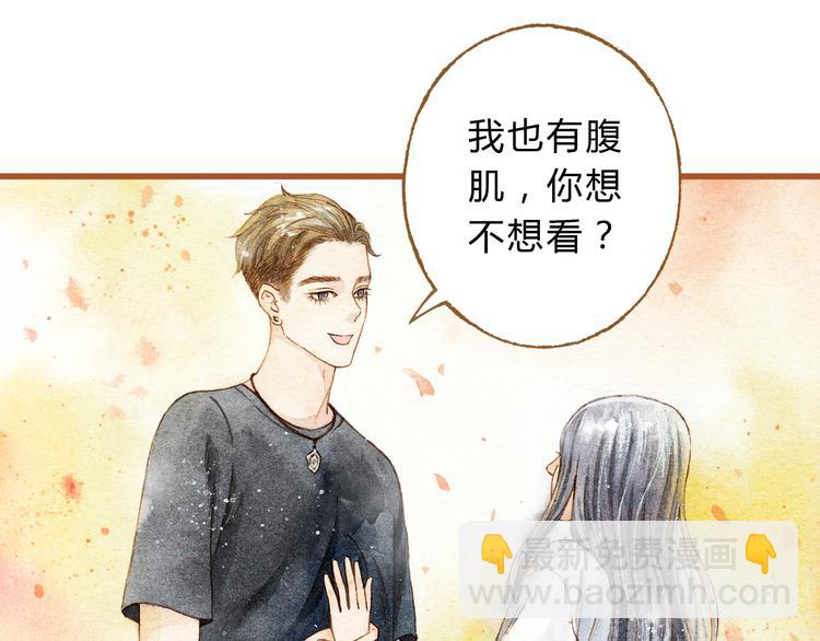 第27话 你想不想摸摸我的腹肌？(1/2)-第27话