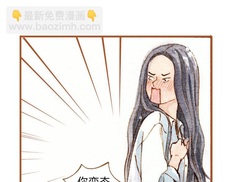 第27话 你想不想摸摸我的腹肌？(1/2)-第27话