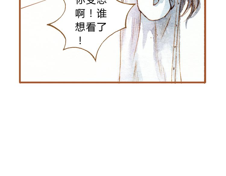 第27话 你想不想摸摸我的腹肌？(1/2)-第27话