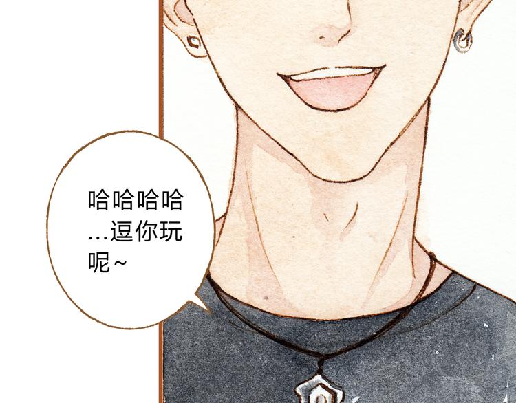 第27话 你想不想摸摸我的腹肌？(1/2)-第27话