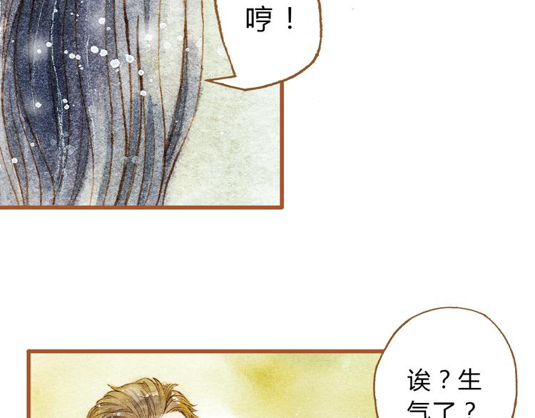 第27话 你想不想摸摸我的腹肌？(1/2)-第27话