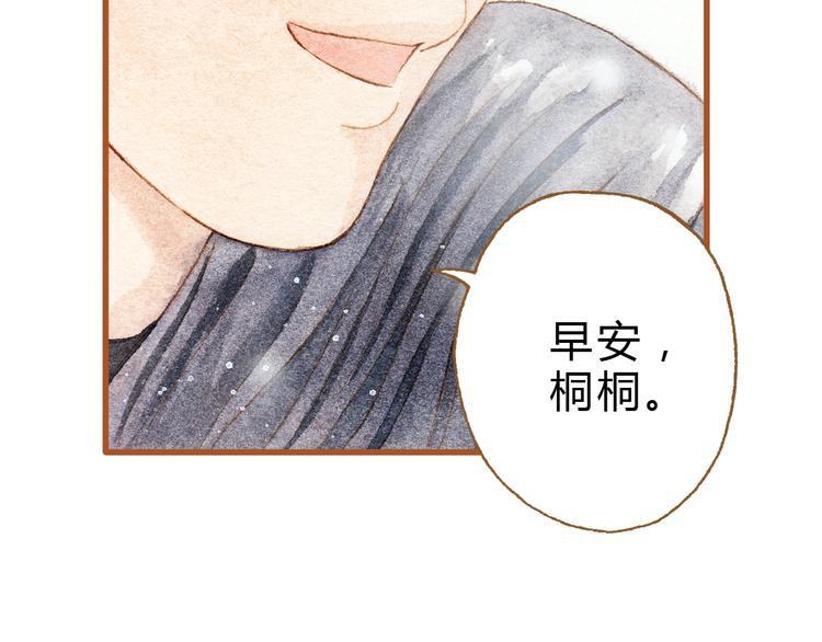 第27话 你想不想摸摸我的腹肌？(1/2)-第27话