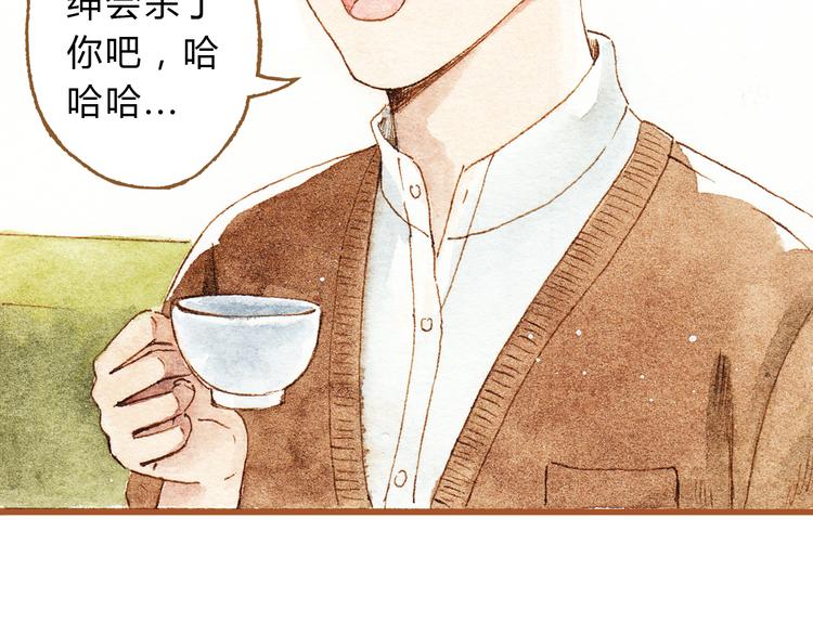 第27话 你想不想摸摸我的腹肌？(1/2)-第27话