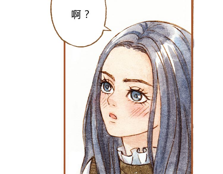 第29话 别人会误会我们的关系&hellip;&hellip;(1/2)-第29话