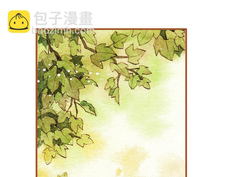 第29话 别人会误会我们的关系&hellip;&hellip;(1/2)-第29话