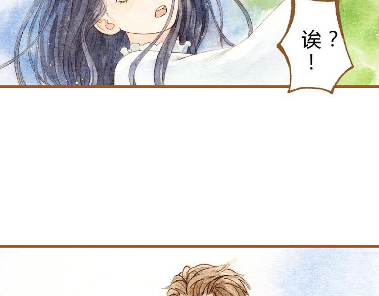 第29话 别人会误会我们的关系&hellip;&hellip;(1/2)-第29话