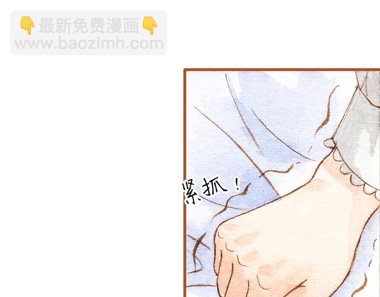 第31话 追求校草的正确方式(1/2)-第31话