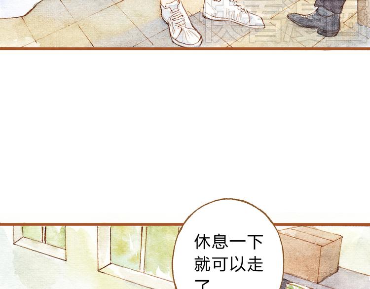 第31话 追求校草的正确方式(1/2)-第31话