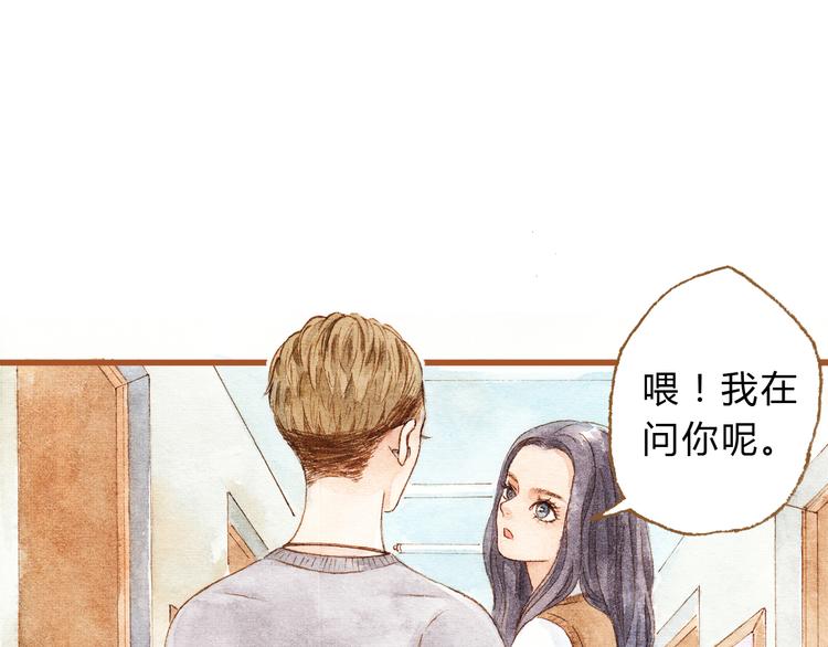 第31话 追求校草的正确方式(1/2)-第31话