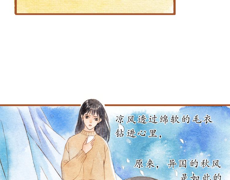 第31话 追求校草的正确方式(1/2)-第31话