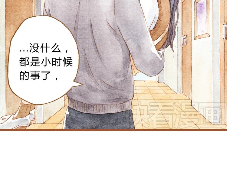 第31话 追求校草的正确方式(1/2)-第31话