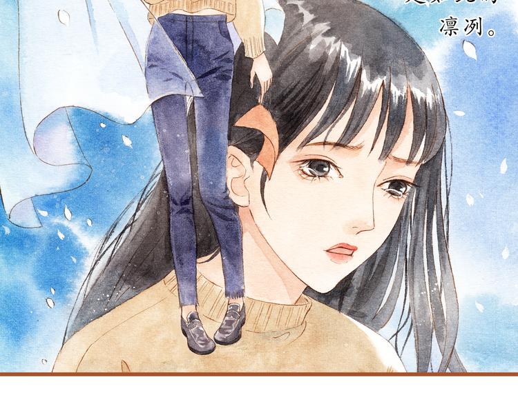 第31话 追求校草的正确方式(1/2)-第31话
