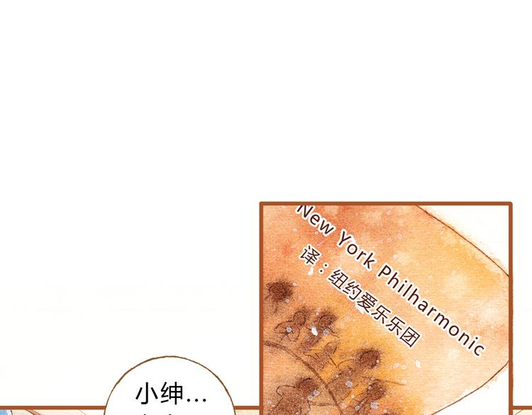第31话 追求校草的正确方式(1/2)-第31话