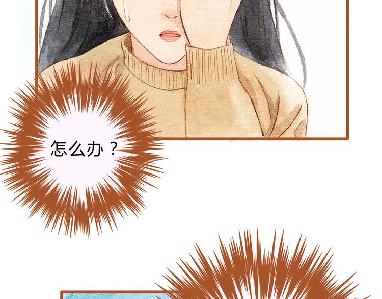 第31话 追求校草的正确方式(1/2)-第31话