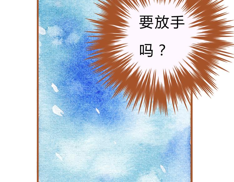 第31话 追求校草的正确方式(1/2)-第31话
