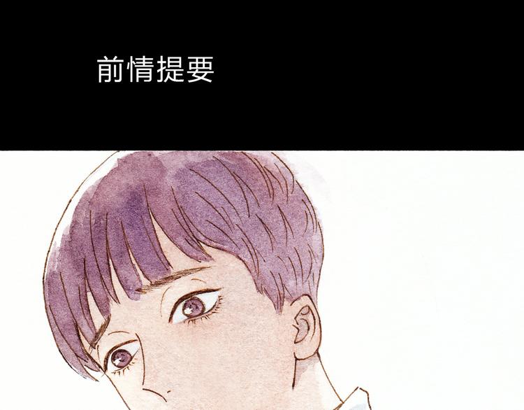 第33话 校医院里的偶遇-第33话