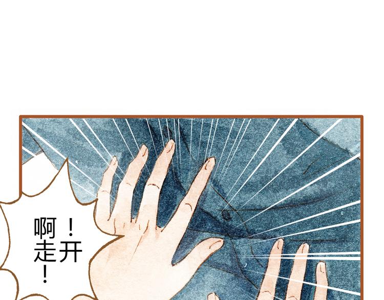 第33话 校医院里的偶遇-第33话