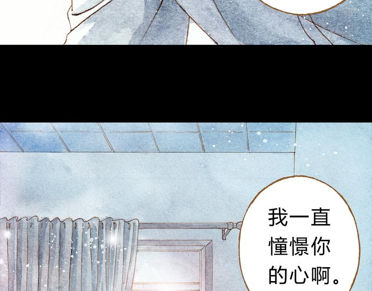 第33话 校医院里的偶遇-第33话