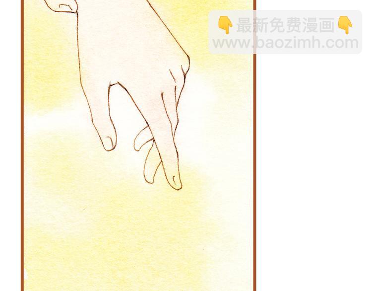 第33话 校医院里的偶遇-第33话