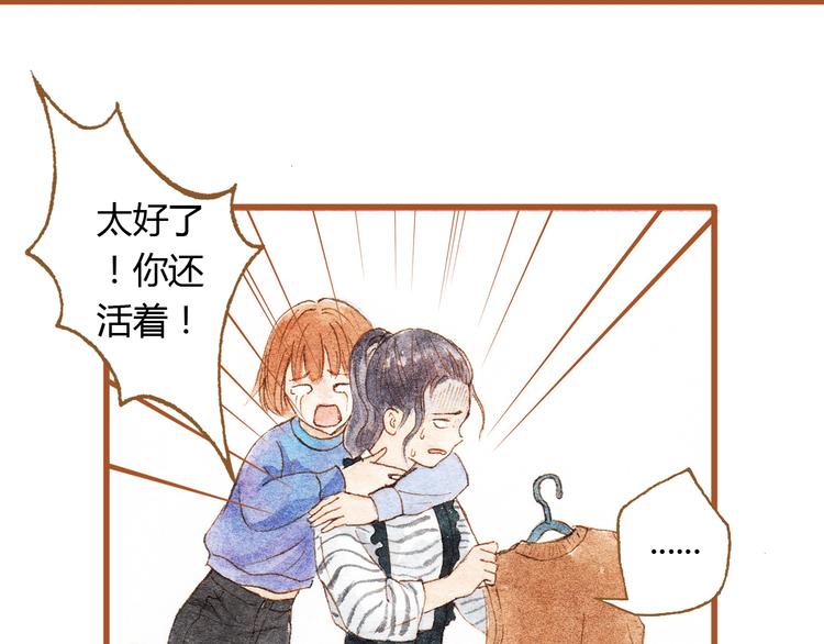 第35话 想要再次遇到你(1/2)-第35话