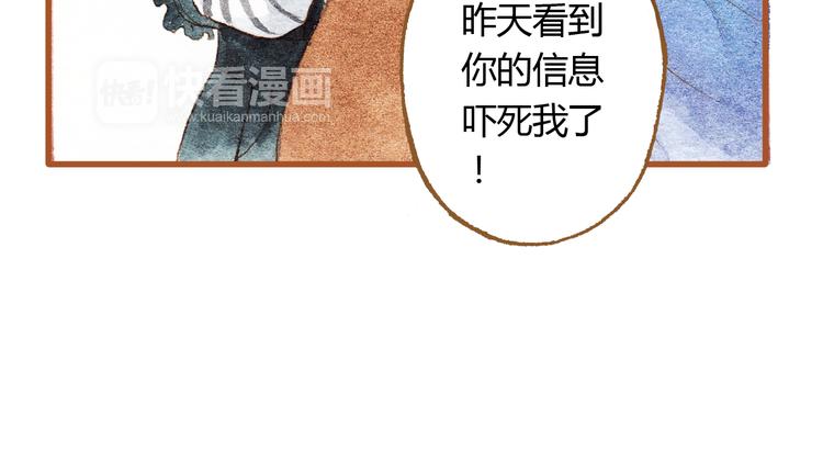 第35话 想要再次遇到你(1/2)-第35话