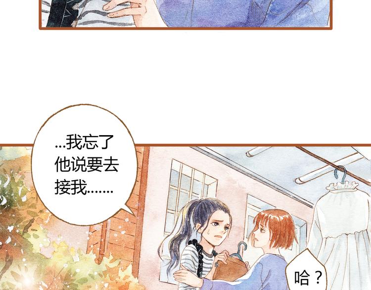 第35话 想要再次遇到你(1/2)-第35话