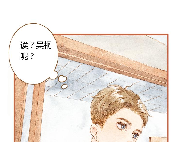 第35话 想要再次遇到你(1/2)-第35话