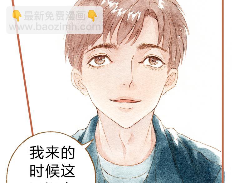 第35话 想要再次遇到你(1/2)-第35话