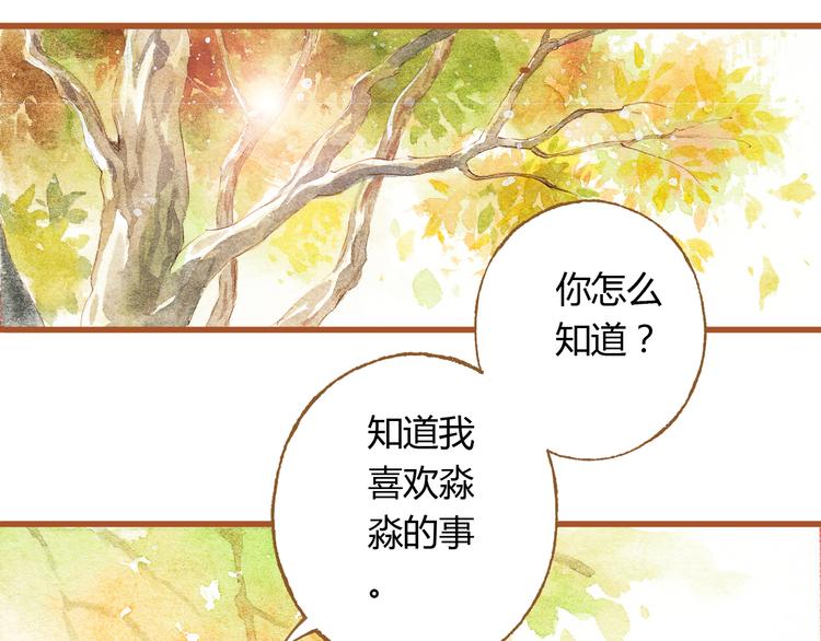 第35话 想要再次遇到你(1/2)-第35话