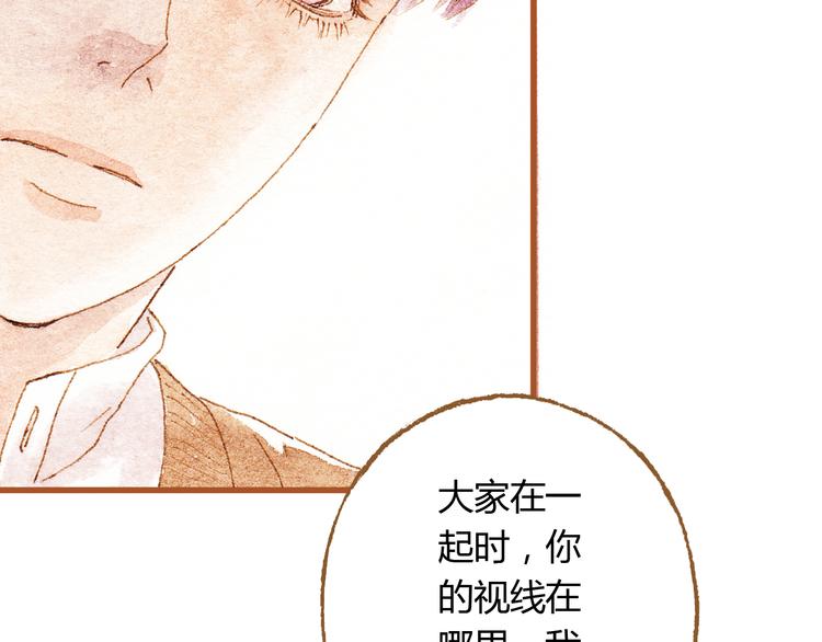 第35话 想要再次遇到你(1/2)-第35话