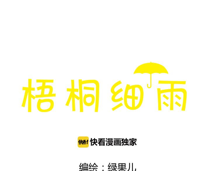 第37话 依赖有时是把双刃剑(1/2)-第37话