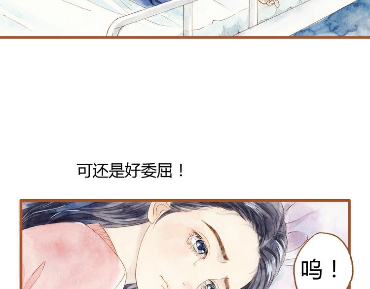 第37话 依赖有时是把双刃剑(1/2)-第37话