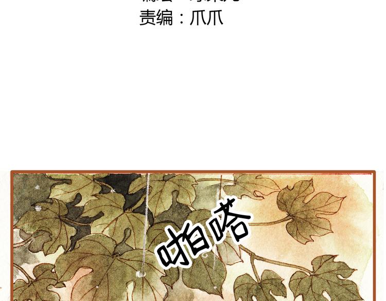 第37话 依赖有时是把双刃剑(1/2)-第37话