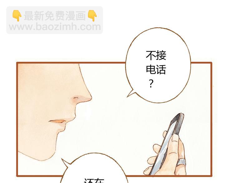 第37话 依赖有时是把双刃剑(1/2)-第37话